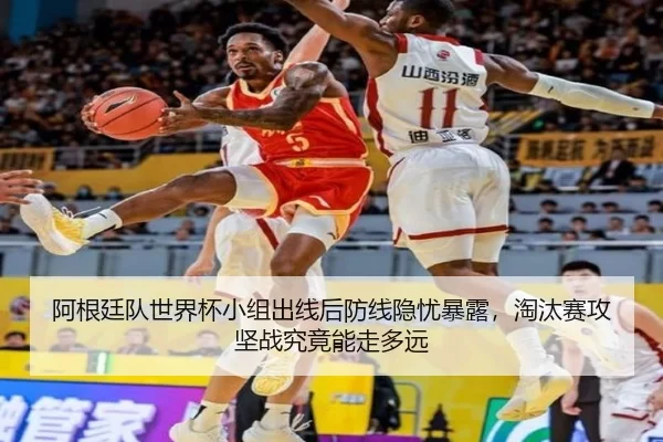 a-gen-ting-dui-shi-jie-bei-xiao-zu-chu-xian-hou-fang-xian-yin-you-bao-lu-tao-tai-sai-gong-jian-zhan-jiu-jing-neng-zou-3-534.jpg